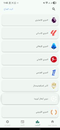 تحميل تطبيق سوريا لايف Syria Live مهكر Apk للاندرويد 2026 أخر إصدار مجانا