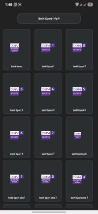 تحميل تطبيق VIC TV Pro مهكر Apk لمشاهدة القنوات للاندرويد 2026 أخر إصدار مجانا