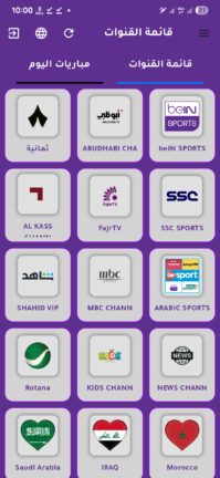 تحميل تطبيق بوز تي في Buz TV مهكر Apk للاندرويد 2026 أخر إصدار مجانا