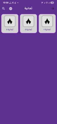 تحميل تطبيق بوز سبورت Buz Sport Tv مهكر Apk للاندرويد 2026 أخر إصدار مجانا