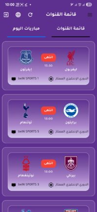 تحميل تطبيق بوز تي في Buz TV مهكر Apk للاندرويد 2026 أخر إصدار مجانا