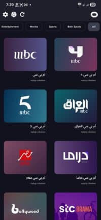 تحميل تطبيق أوتو تيفي OTTO TV مهكر Apk للاندرويد 2026 أخر إصدار مجانا