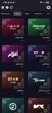 تحميل تطبيق أوتو تيفي OTTO TV مهكر Apk للاندرويد 2026 أخر إصدار مجانا