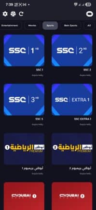 تحميل تطبيق أوتو تيفي OTTO TV مهكر Apk للاندرويد 2026 أخر إصدار مجانا