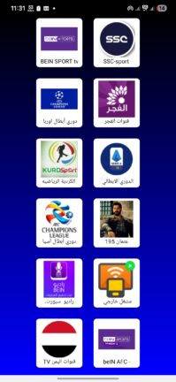 تحميل تطبيق النمر سبورت Al Nimr Sport Tv مهكر Apk للاندرويد 2026 أخر إصدار مجانا