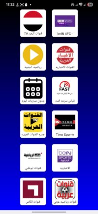 تحميل تطبيق النمر سبورت Al Nimr Sport Tv مهكر Apk للاندرويد 2026 أخر إصدار مجانا