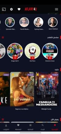 تحميل تطبيق Aflamy4u مهكر Apk للاندرويد 2026 أخر إصدار مجانا