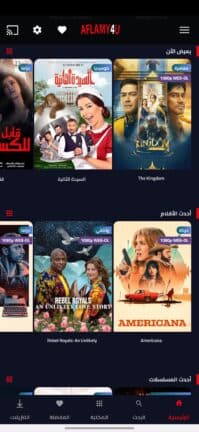 تحميل تطبيق Aflamy4u مهكر Apk للاندرويد 2026 أخر إصدار مجانا