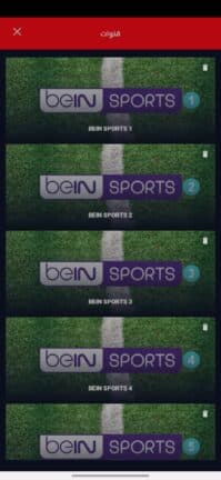 تحميل تطبيق Aflamy4u مهكر Apk للاندرويد 2026 أخر إصدار مجانا