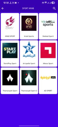 تحميل تطبيق AYA TV Pro مهكر Apk بدون اعلانات للاندرويد 2026 أخر إصدار مجانا