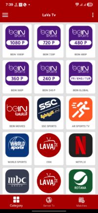 تحميل تطبيق لافا تيفي Lava Tv مهكر Apk للاندرويد 2026 أخر إصدار مجانا