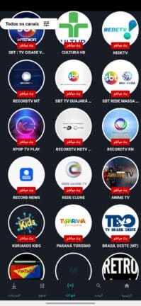 تحميل برنامج MovCine Plus مهكر Apk للاندرويد 2026 أخر إصدار مجانا
