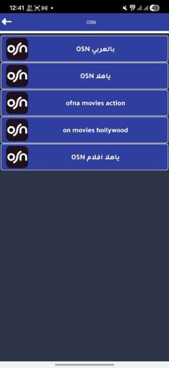 تحميل تطبيق مشهد لايف Mashhad Live مهكر Apk للاندرويد 2026 أخر إصدار مجانا