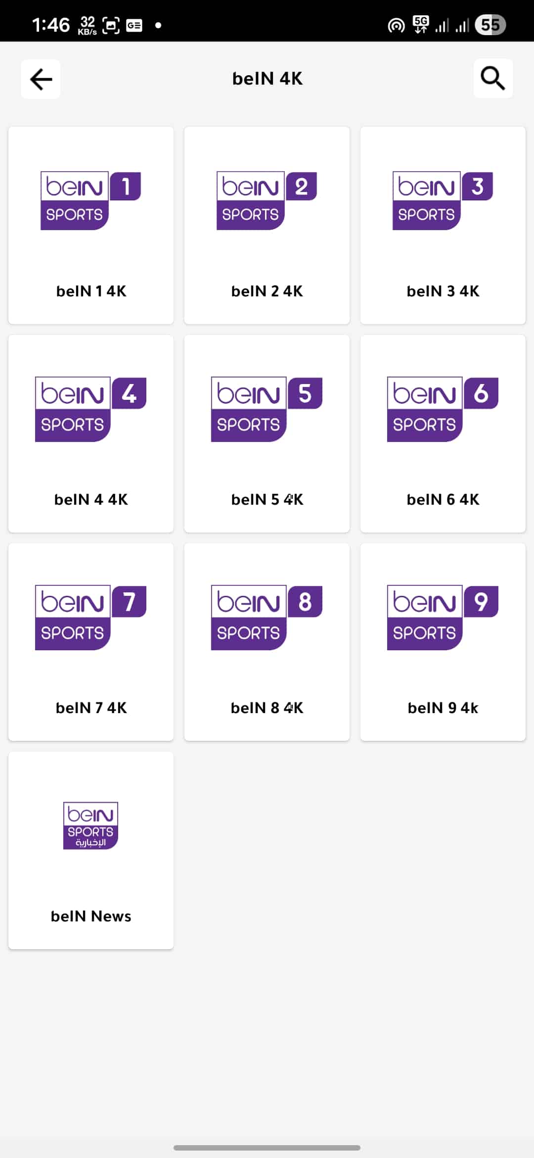 تحميل تطبيق الباشا تيفي Albasha TV مهكر Apk للاندرويد 2026 أخر إصدار مجانا