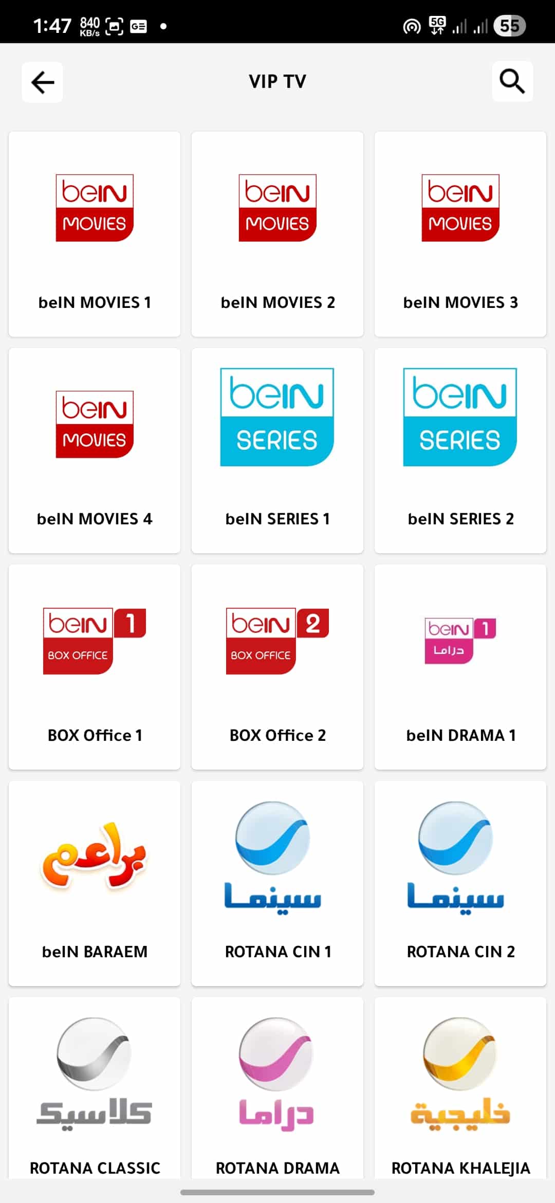 تحميل تطبيق الباشا تيفي Albasha TV مهكر Apk للاندرويد 2026 أخر إصدار مجانا