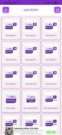 تحميل تطبيق عبدو تيفي ABDO TV مهكر Apk للاندرويد 2026 أخر إصدار مجانا