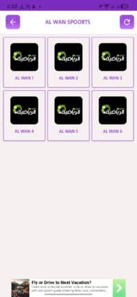 تحميل تطبيق عبدو تيفي ABDO TV مهكر Apk للاندرويد 2026 أخر إصدار مجانا