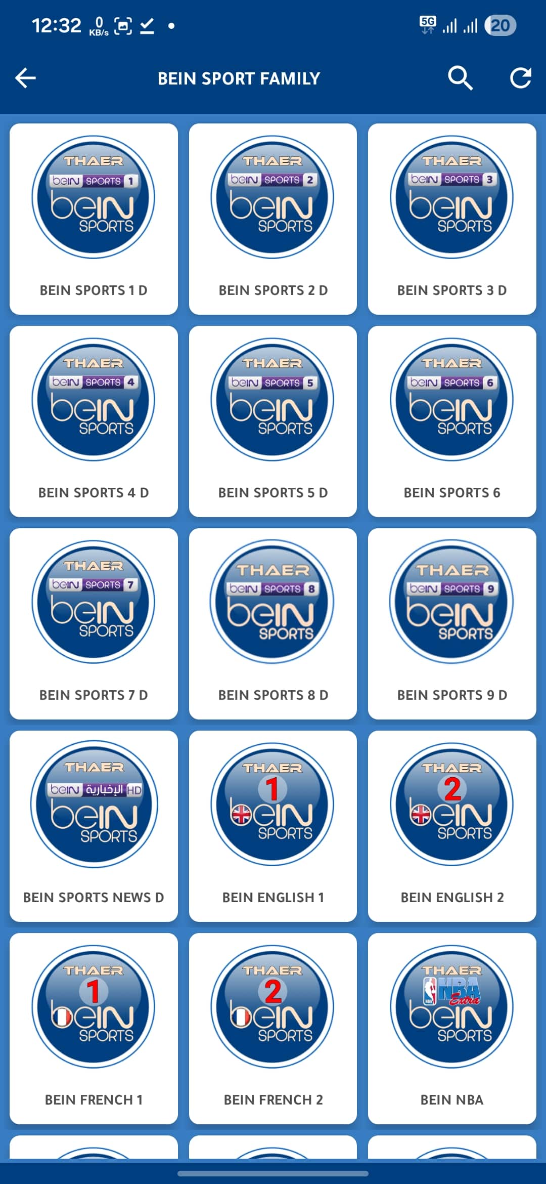 تحميل تطبيق شام تيفي SHAM TV مهكر Apk للاندرويد 2026 أخر إصدار مجانا