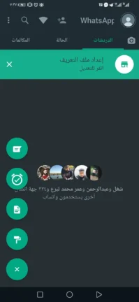 تحميل واتساب اعمال الذهبي WhatsApp Business Gold مهكر Apk للاندرويد 2026 أخر إصدار مجانا