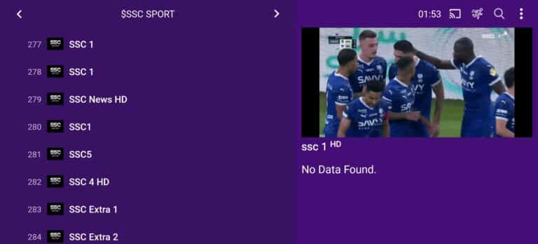 تحميل تطبيق اير ماكس AirMax TV Pro مهكر Apk مع كود التفعيل‏ للاندرويد أخر إصدار مجانا