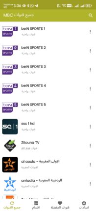 تحميل تطبيق مشاهدة قنوات ام بي سي MBC TV Live مهكر Apk للاندرويد 2026 أخر إصدار مجانا