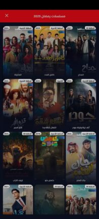 تحميل تطبيق ايجي بست لايت EgyBest Lite مهكر Apk للاندرويد 2026 أخر إصدار مجانا