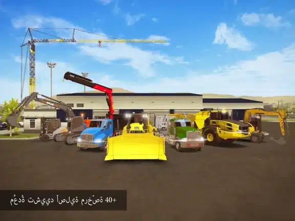 تحميل لعبة Construction Simulator 2 مهكرة Apk للاندرويد 2026 أخر إصدار مجانا
