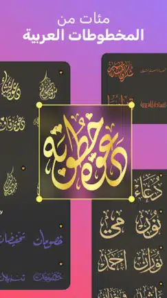 تحميل تطبيق اندلسي تصميم وتعديل الصور Andalusi مهكر Apk للاندرويد 2026 أخر إصدار مجانا