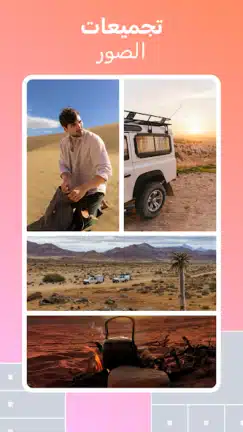 تحميل تطبيق اندلسي تصميم وتعديل الصور Andalusi مهكر Apk للاندرويد 2026 أخر إصدار مجانا