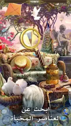 تحميل لعبة Hidden City مهكرة Apk للاندرويد 2026 أخر إصدار مجانا