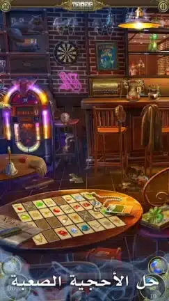 تحميل لعبة Hidden City مهكرة Apk للاندرويد 2026 أخر إصدار مجانا