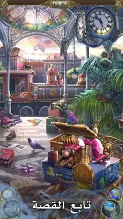 تحميل لعبة Hidden City مهكرة Apk للاندرويد 2026 أخر إصدار مجانا