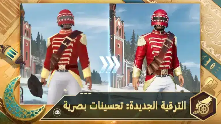 تحميل لعبة ببجي لايت Pubg Lite مهكرة Apk للاندرويد 2026 أخر إصدار مجانا