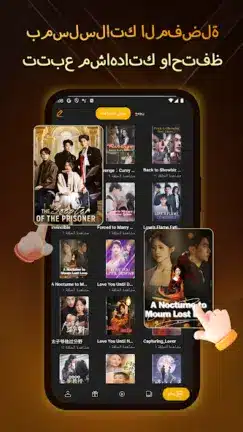 تحميل تطبيق SagaShort مهكر Apk للدراما القصيرة للاندرويد 2026 أخر إصدار مجانا