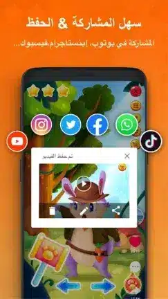 تنزيل برنامج تصوير الشاشة XRecorder مهكر Apk للاندرويد 2026 أخر إصدار مجانا