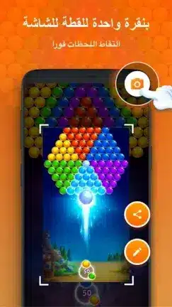 تنزيل برنامج تصوير الشاشة XRecorder مهكر Apk للاندرويد 2026 أخر إصدار مجانا