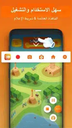 تنزيل برنامج تصوير الشاشة XRecorder مهكر Apk للاندرويد 2026 أخر إصدار مجانا