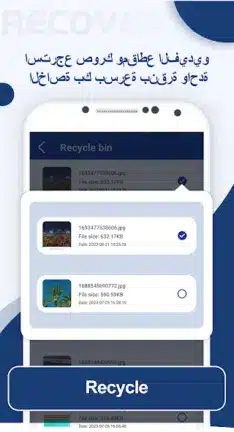 تحميل برنامج DigDeep Recovery Deleted Photo مهكر Apk لإسترجاع الصور للاندرويد 2026 أخر إصدار مجانا