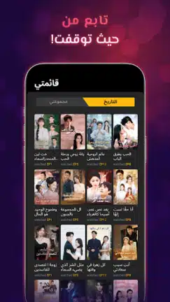 تحميل تطبيق ميلو شورت MeloShort مهكر Apk للاندرويد 2026 أخر إصدار مجانا