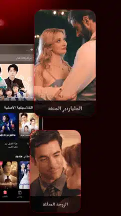 تحميل تطبيق FlexTV Drama مهكر Apk مسلسلات وأفلام قصيرة للاندرويد 2026 أخر إصدار مجانا