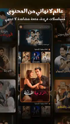 تحميل تطبيق FlexTV Drama مهكر Apk مسلسلات وأفلام قصيرة للاندرويد 2026 أخر إصدار مجانا