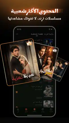 تحميل تطبيق FlexTV Drama مهكر Apk مسلسلات وأفلام قصيرة للاندرويد 2026 أخر إصدار مجانا