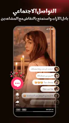 تحميل تطبيق FlexTV Drama مهكر Apk مسلسلات وأفلام قصيرة للاندرويد 2026 أخر إصدار مجانا