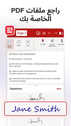 تحميل تطبيق OfficeSuite Pro مهكر Apk مدفوع للاندرويد 2026 أخر إصدار مجانا