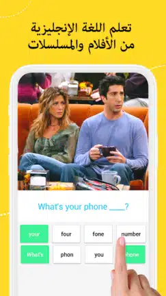 تحميل تطبيق EWA Learn English مهكر Apk للاندرويد 2026 أخر إصدار مجانا