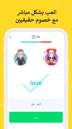 تحميل تطبيق EWA Learn English مهكر Apk للاندرويد 2026 أخر إصدار مجانا