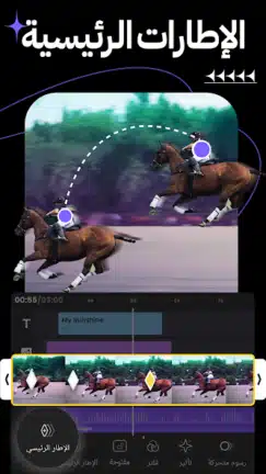 تحميل برنامج Vidma Editor Premium مهكر Apk للاندرويد 2026 أخر إصدار مجانا
