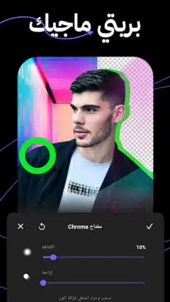 تحميل برنامج Vidma Editor Premium مهكر Apk للاندرويد 2026 أخر إصدار مجانا