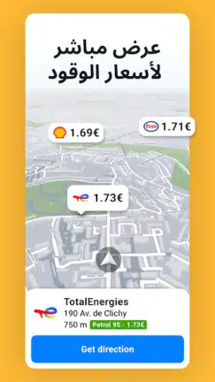 تحميل برنامج سايجك Sygic GPS مهكر Apk للاندرويد 2026 أخر إصدار مجانا