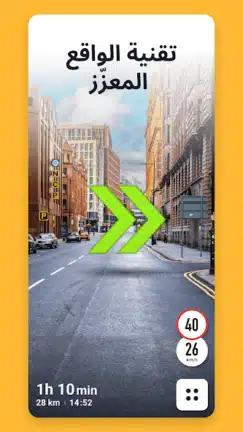 تحميل برنامج سايجك Sygic GPS مهكر Apk للاندرويد 2026 أخر إصدار مجانا